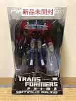 トランスフォーマー プライム ファーストエディション シャイニング