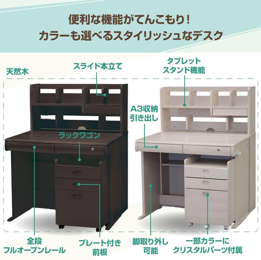 Amazon.co.jp: 学習机 勉強机 ライト付き 学習机セット 大川家具 3D