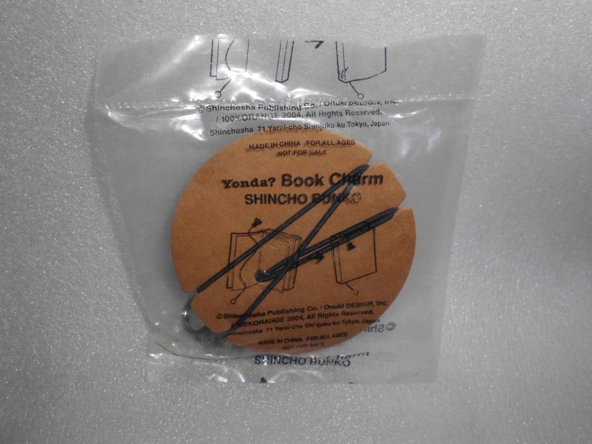 Amazon | 新潮文庫 Yonda? パンダ ブックチャーム 1個 | ブックカバー 