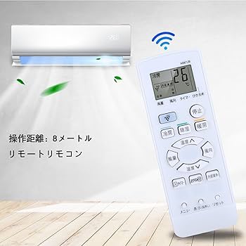 Amazon.co.jp: エアコンリモコン A987JB for シャープ SHARP