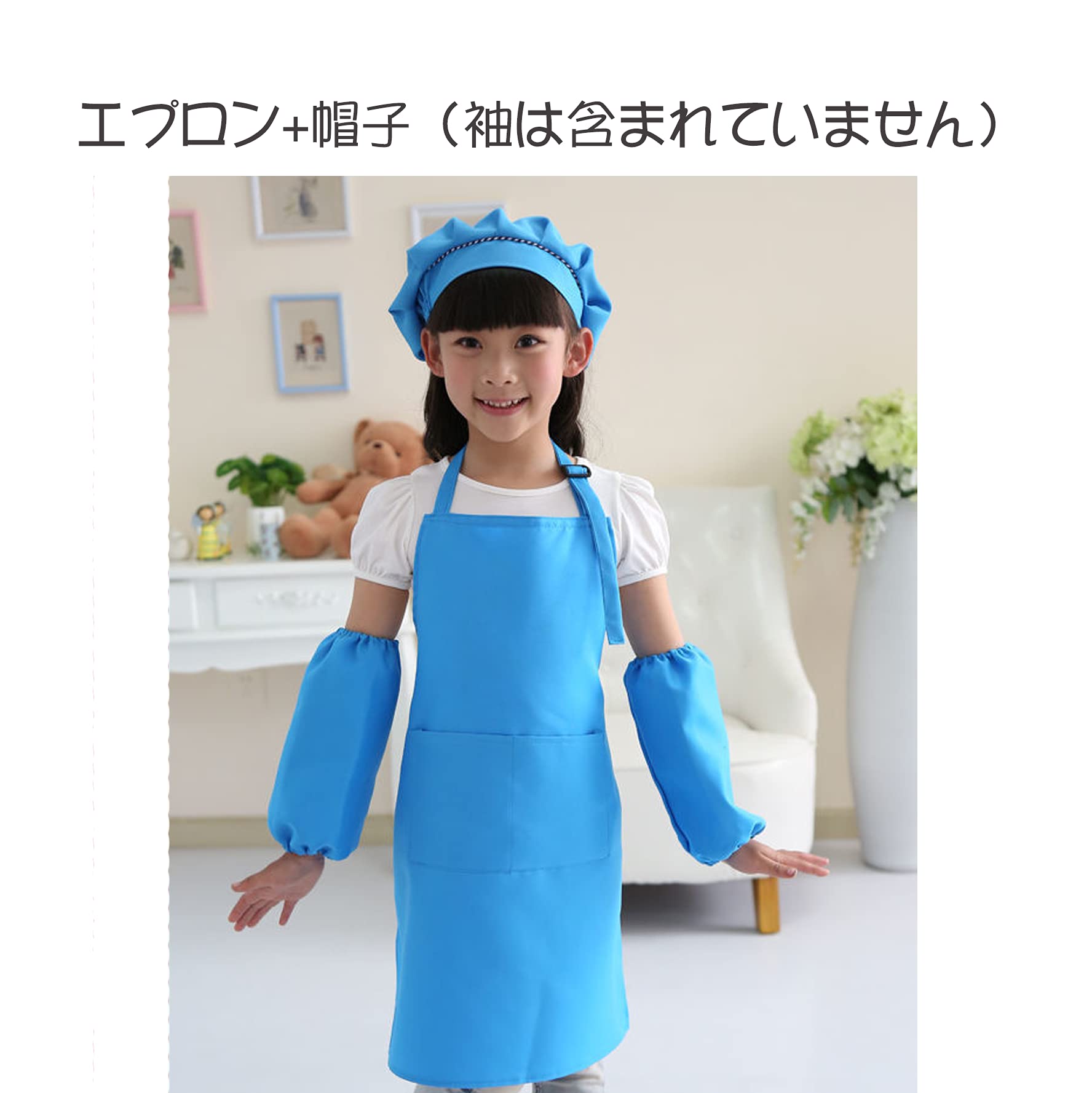 Amazon｜キッズエプロン 子供用 給食帽子 セット 男の子 女の子 小学生