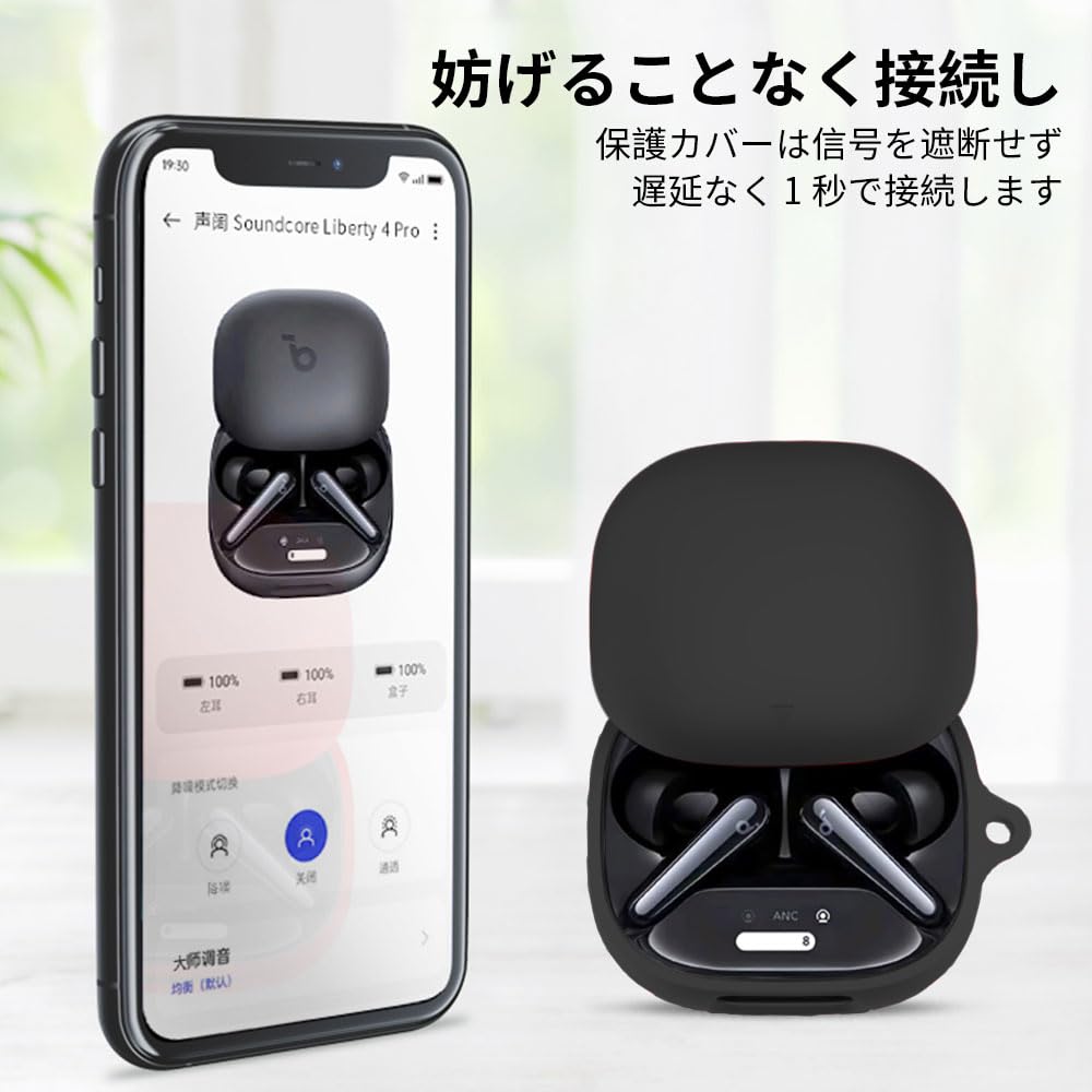 Amazon | anker soundcore liberty 4 pro 用 ケース【YXHH】soundcore 