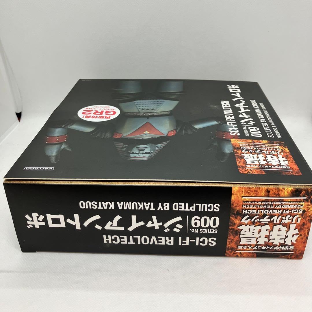 ジャイアントロボ　009 特撮リボルテック　海洋堂 Amazon | 特撮リボルテック009 ジャイアントロボ ノンスケール