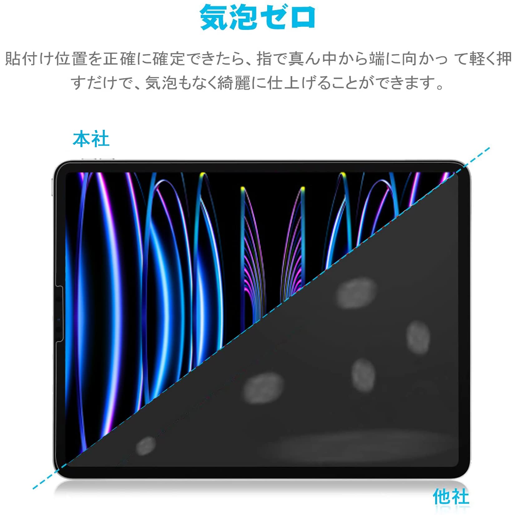 Amazon.co.jp: 【ブルーライトカット】iPad Air 5 第5世代 / iPad Air