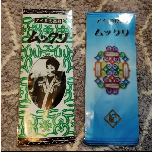 Amazon.co.jp: ムックリ アイヌ民族 伝統楽器 口琴 : おもちゃ