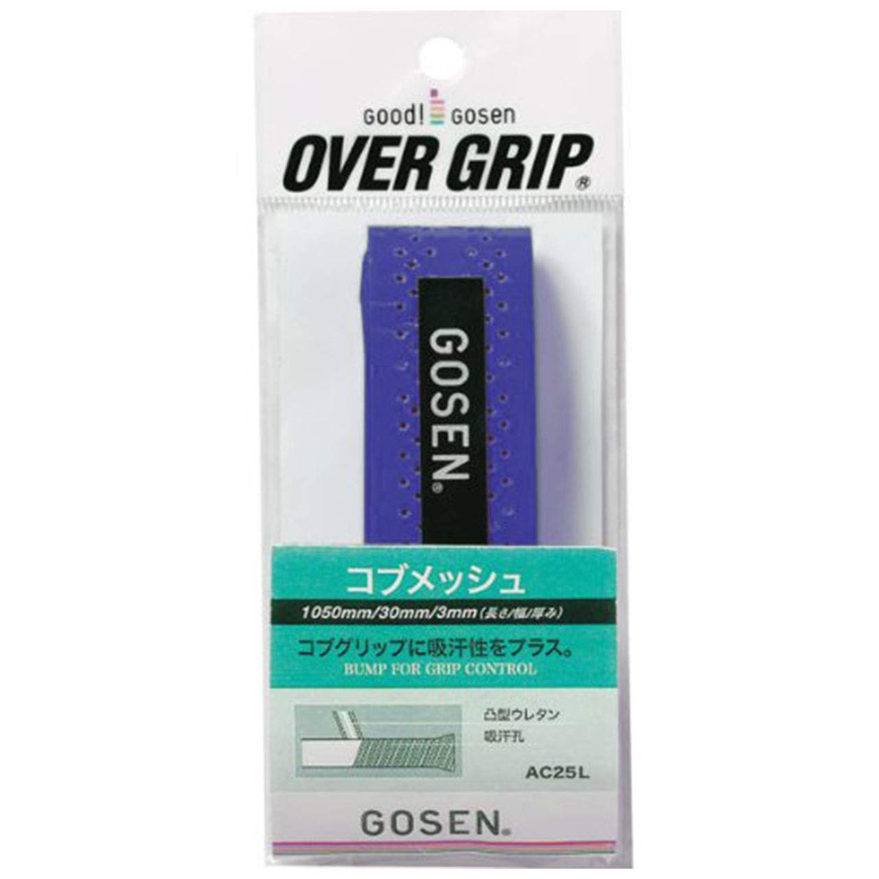 Amazon | ゴーセン コブメッシュグリップテープ ブルー