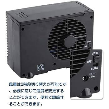 12V 60W 調整可能なカーエアコン、クーラー冷却ファンポータブルミニファン Amazon | 12V 60W 調整可能なカーエアコン、クーラー冷却ファン