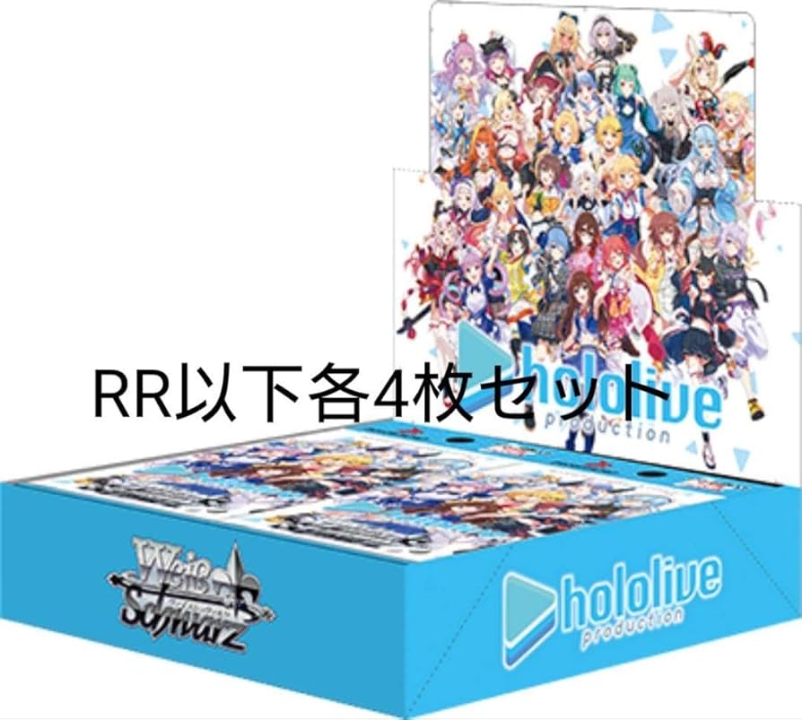 ホロライブプロダクション RR以下各4枚セット 4コン ヴァイス