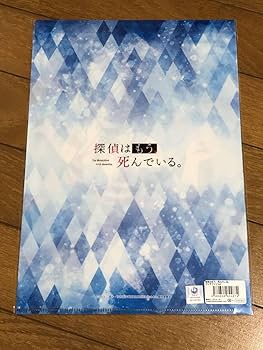 【アドレスイチニイゴオ】探偵はもう、死んでいる クリアファイル桜 シエスタ アドレスイチニイゴオ様専用】探偵はもう、死んでいる クリア