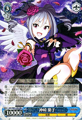 Amazon.co.jp: ヴァイスシュヴァルツ 神崎 蘭子 ダブルレア IMC/W41