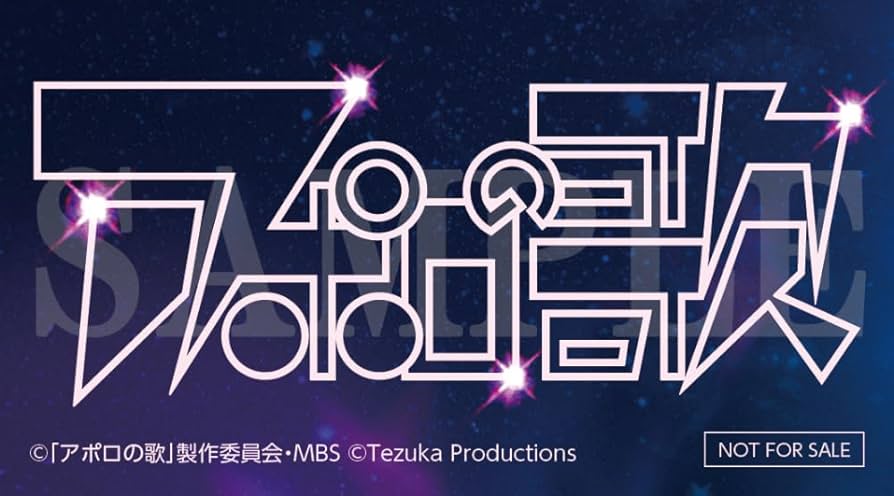 ドラマイズム アポロの歌 Blu-ray-BOX〈2枚組〉 Amazon.co.jp: ドラマイズム アポロの歌 Blu－ray－BOX