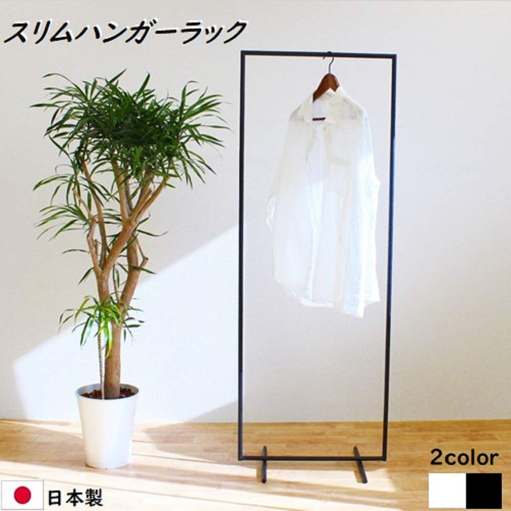 Amazon｜ステラNEXT スリムハンガーラック (黒)｜ハンガーラック