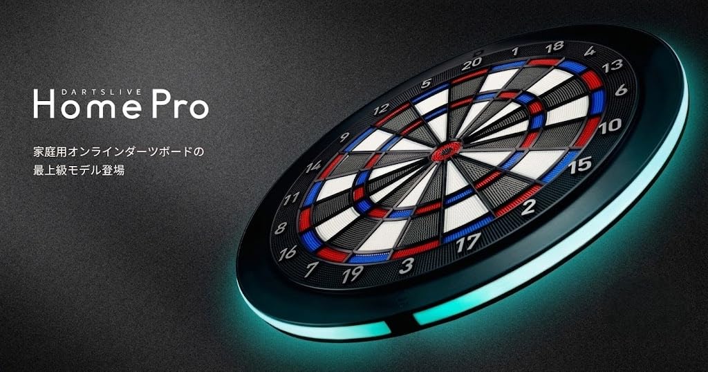 Amazon | 【DARTSLIVE セット商品】DARTSLIVE Home Pro ダーツライブ