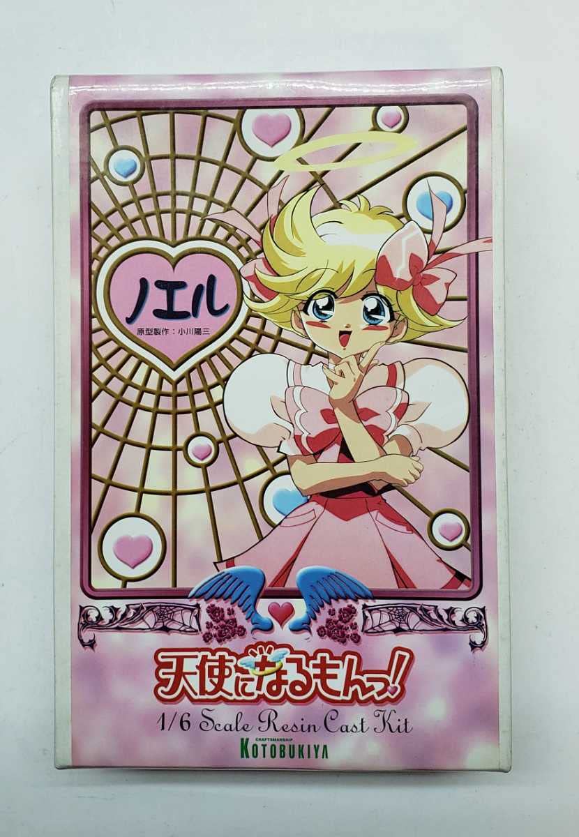 Amazon | コトブキヤ 天使になるもんっ！1/6 ノエル 原型製作 小川陽三