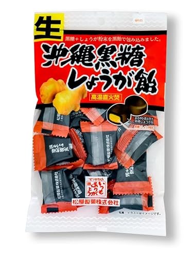松屋製菓生沖縄黒糖しょうが飴120g×5袋
