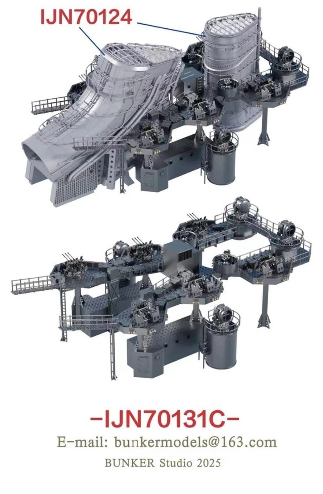 Amazon | バンカースタジオ(Bunker Studio) 1/700 日本海軍 摩耶 中央