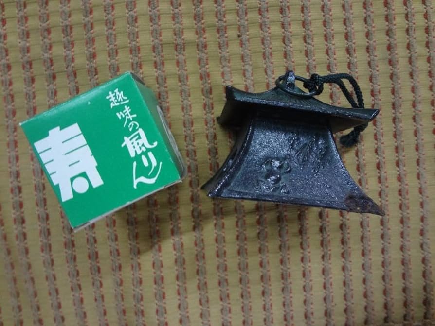 Amazon.co.jp: ふうりん 風鈴 3個セット 南部鉄器 釣鐘風