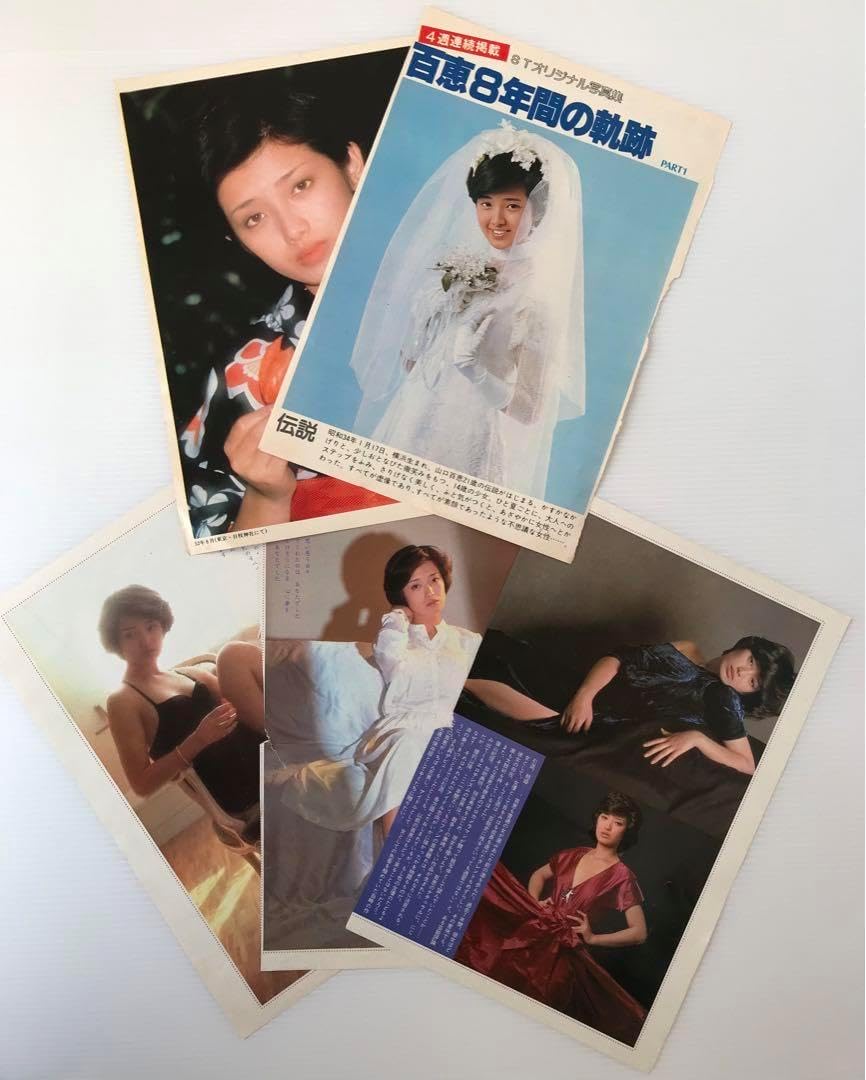 文豪ストレイドッグス 非売品 特典 ブロマイド 吉祥寺店限定 中也 文豪