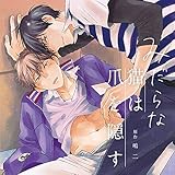 �݂���ȔL�͒܂��B��