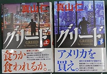 Tankobon Hardcover ???? ? [Japanese] Book