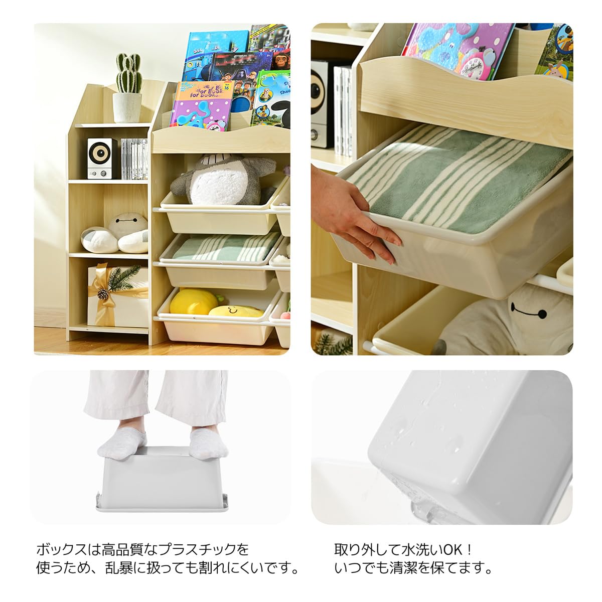 【未開封】ナチュラルな雰囲気が魅力的な子供用シェルフ 楽天市場】おもちゃ 収納 ラック 絵本棚 おもちゃ収納 おもちゃ