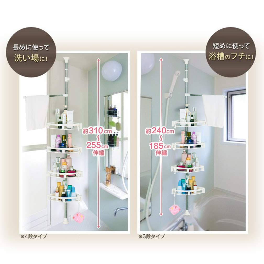 2つセット　つっぱり 高機能タイプ　コーナーラック つっぱり棚 4段 突っ張り棒 タオルハンガー　収納 棚 シェルフ バスラック　コーナーラック 4段 突っ張り お風呂 浴室 洗面所 洗面台　角　収納 高さ調節 伸縮 スリム 突っ張り棒 つっぱり棒 コーナーシェルフ 浴室 バスラック お風呂ラック バスルームラック シャンプーラック 突っ張り棚 おしゃれ Amazon｜HRS コーナーラック つっぱりラック 浴室ラック タオルバー