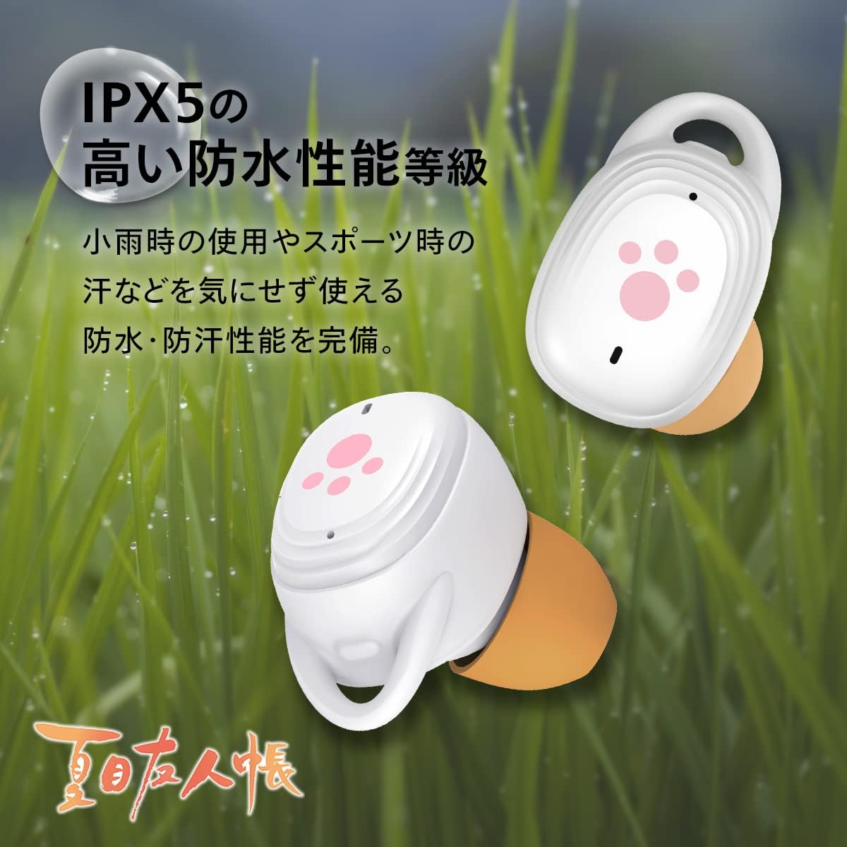 Charging case with a smartphone connected via USB-A output