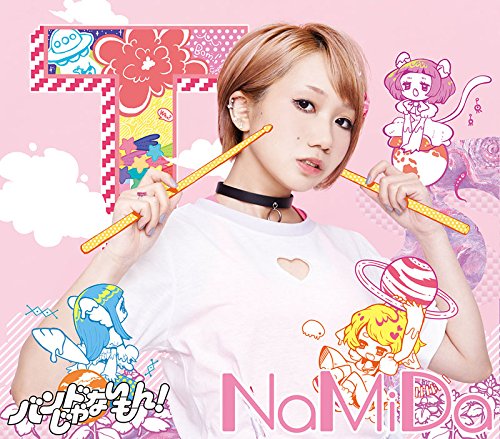 Band Jyanaimon! - NaMiDa / White Youth (Misako Ver) [Japan