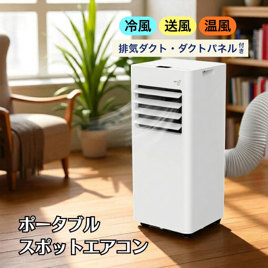Amazon | 「国内メーカー 国内発送 国内サポート メーカー直販 在庫