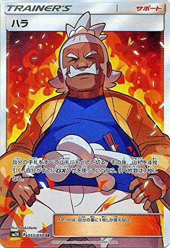 ライチュウが踊る しまキング ピコピコアレンジ ニコニコ動画