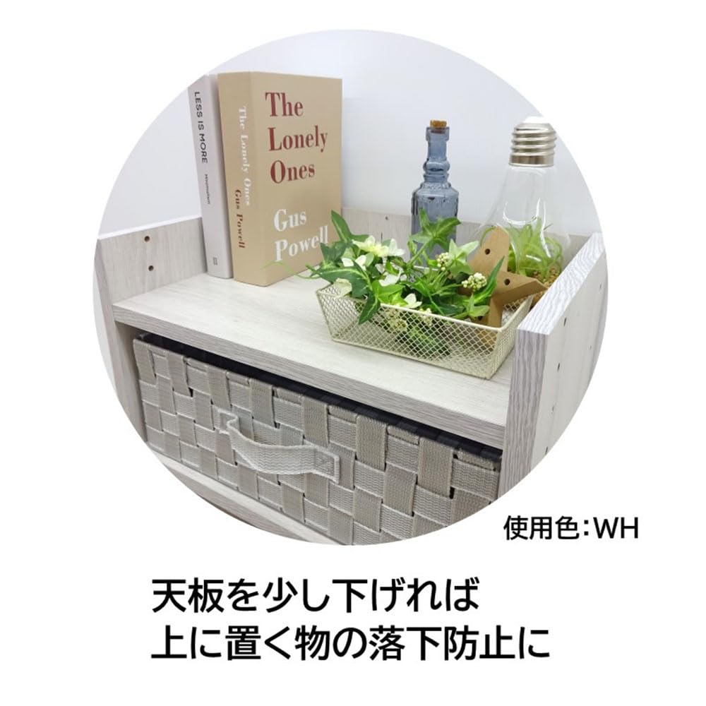 Amazon｜ビバホーム 自由に棚の高さが変えられるボックス BR｜オープン