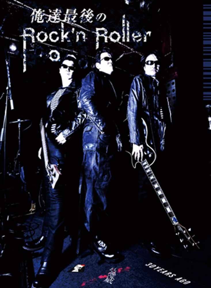 d2b Rock'n Roll Never Die スカジャン(L) 2014 d2b Rock'n Roll Never Die スカジャン(L) 2014 d2b Rock'n Roll