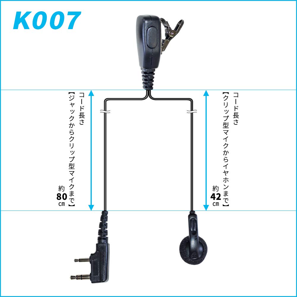 KENWOOD★UBZ-LS20 特定小電力トランシーバー クリップ付 ケンウッド UBZ-LS20 特定小電力 トランシーバー / インカム