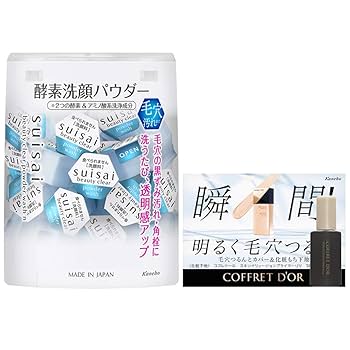 Amazon | suisai(スイサイ) ビューティクリア パウダー