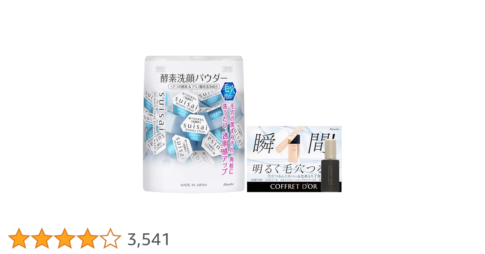 suisai 40個 スイサイ ビューティクリア ブラック パウダーウォッシュ | 花王