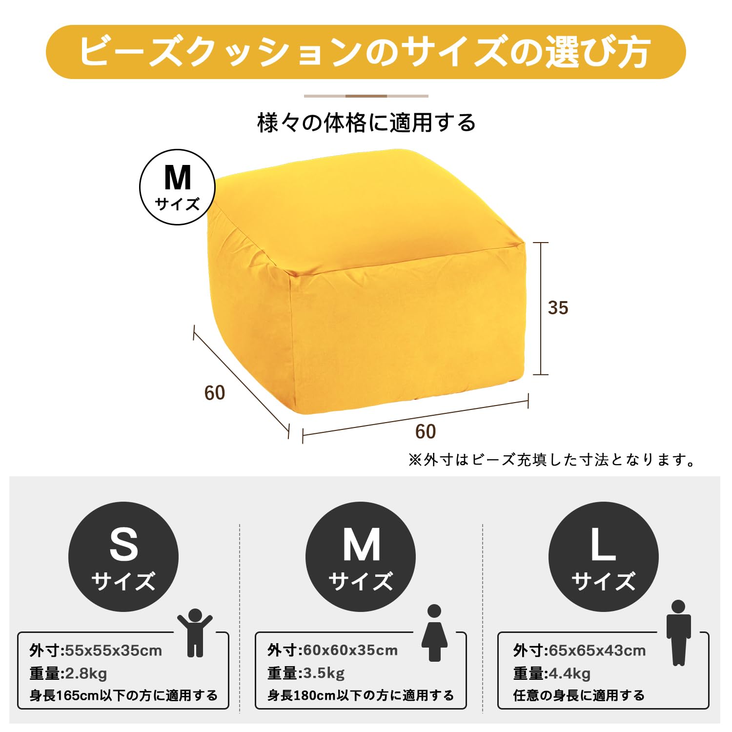 Amazon.co.jp: Homwarm ビーズクッション 怠惰なソファ 特大(60×60