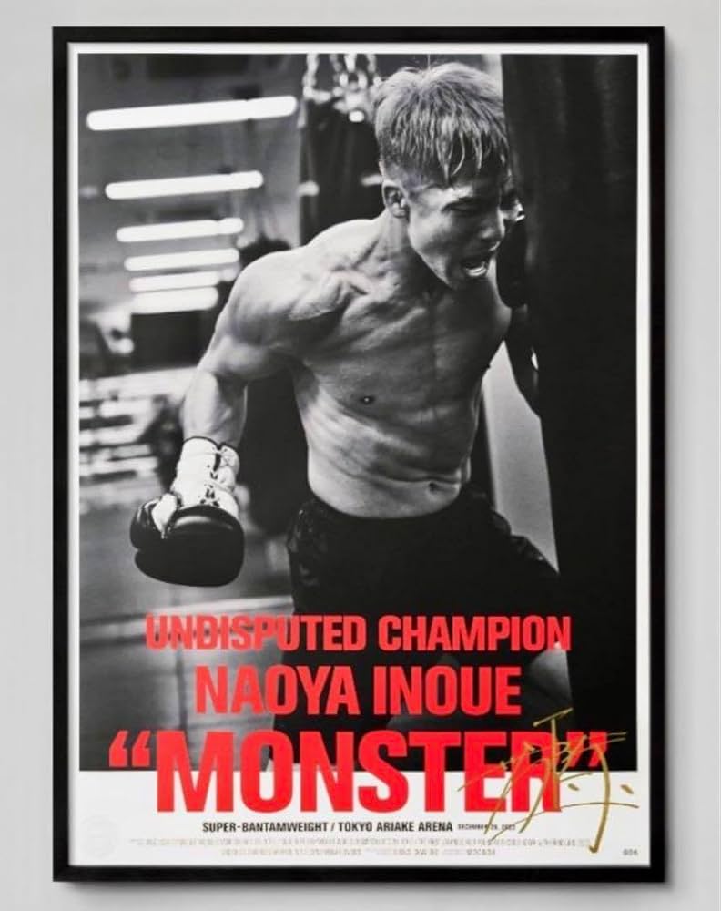 【希少】井上尚弥 「UNDISPUTED」 世界限定156枚 井上尚弥 『UNDISPUTED』ver. 世界限定156枚