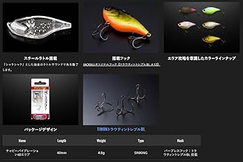 ジャッカル Chubby Vibration40 AREA - FRESH WATER バス釣り ｜JACKALL