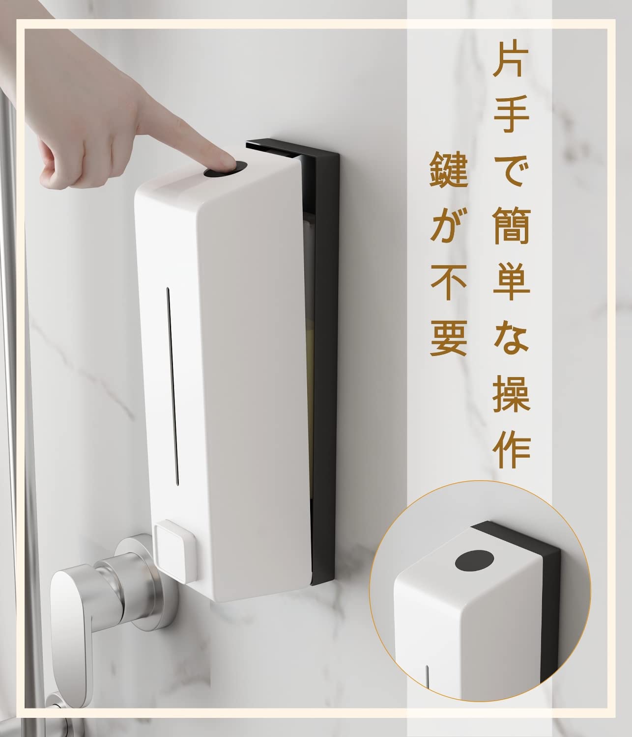 Amazon｜Cozy Home2 【改良版】シャンプーディスペンサー