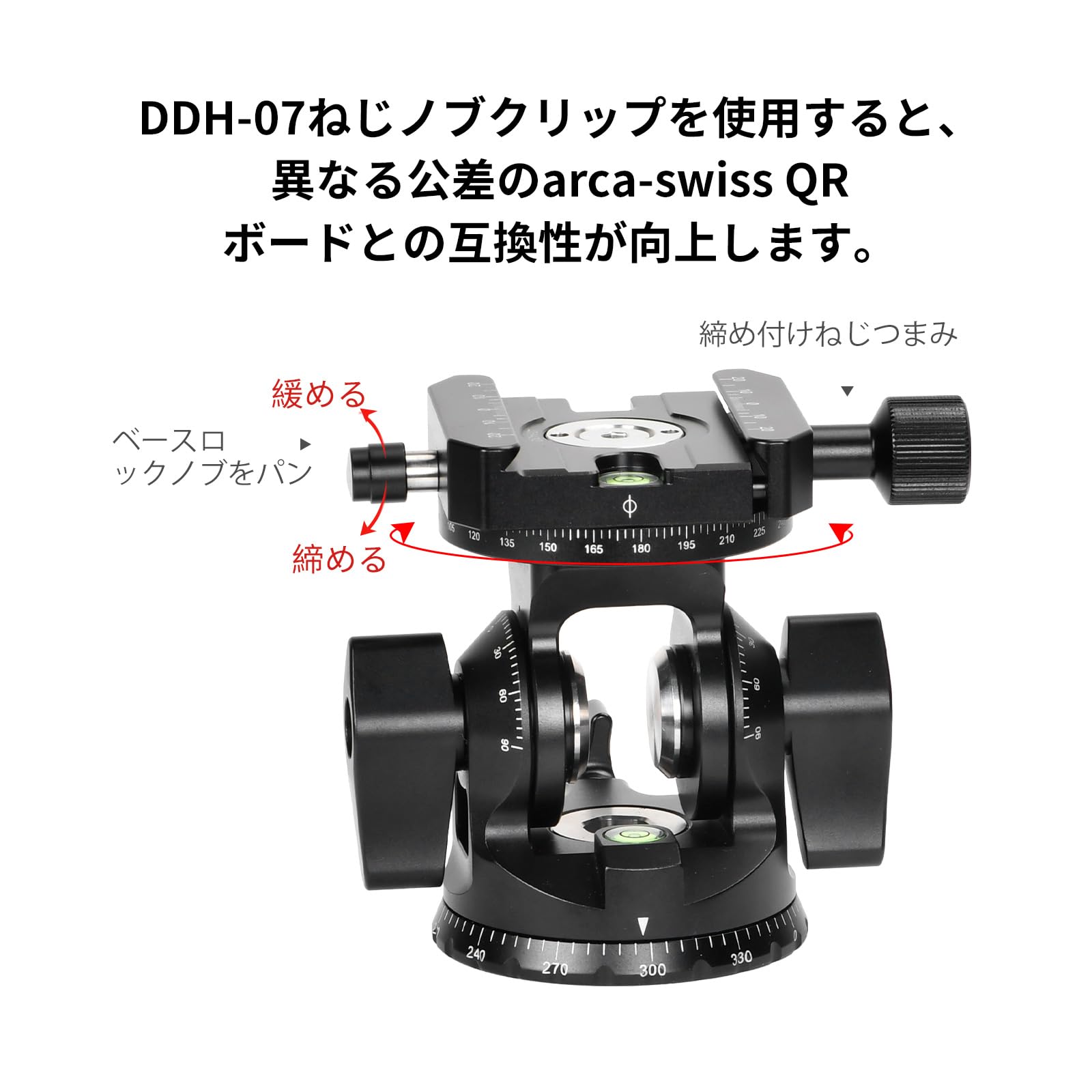 Amazon | SWFOTO DT-03R 2WAY雲台パンニングクランプ 一脚 2ウェイ雲台