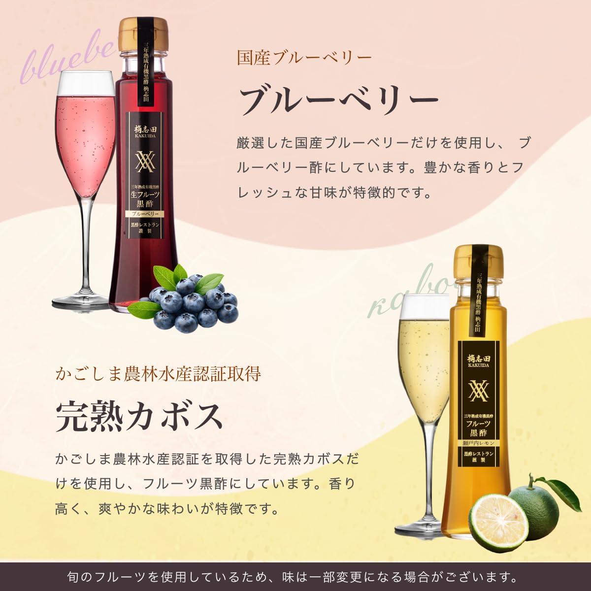 Amazon.co.jp: 【 特別な健康ギフト 】 生フルーツ 黒酢 4本 