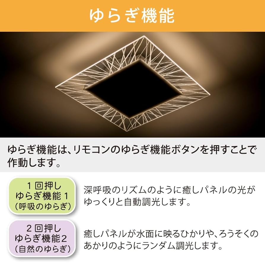 Amazon | HotaluX VIEW LEDシーリングライト ＜日本製＞ ~8畳