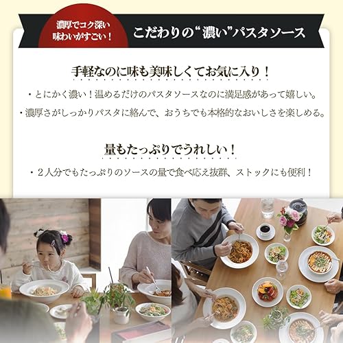 オーマイ 濃いボロネーゼ 240g×4