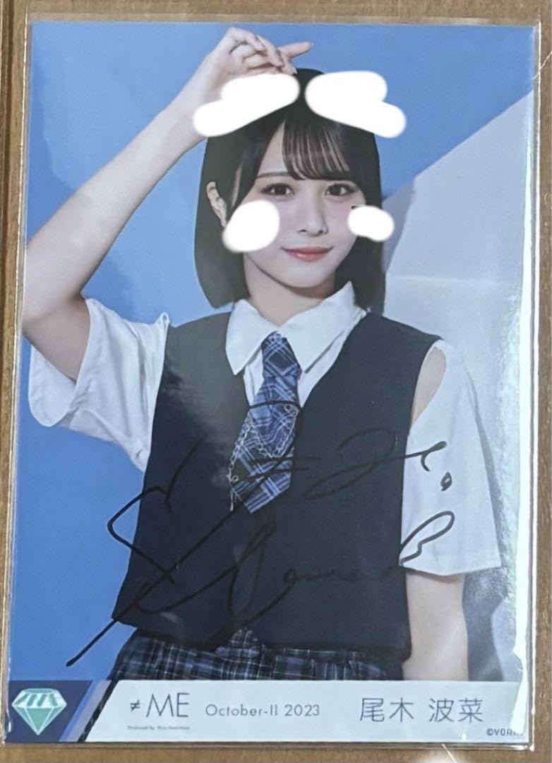 Amazon.co.jp: ≠ME ノイミー 直筆 生写真 尾木波菜 武道館衣装 イ  