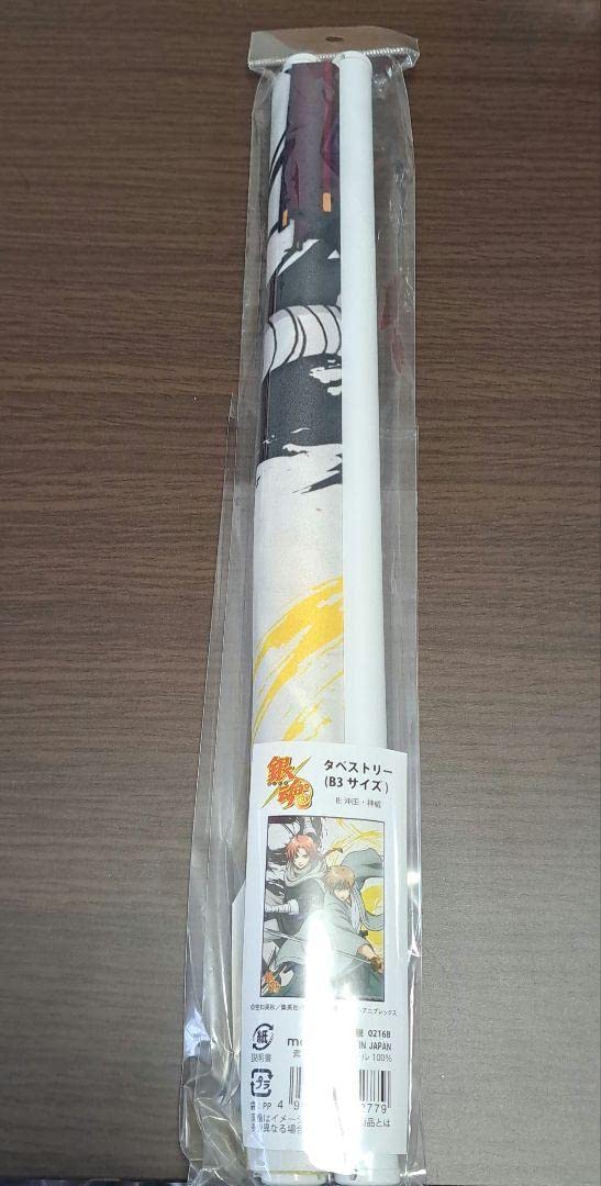Amazon.co.jp: 銀魂 沖田総悟 神威 タペストリー将軍暗殺篇 : ホビー