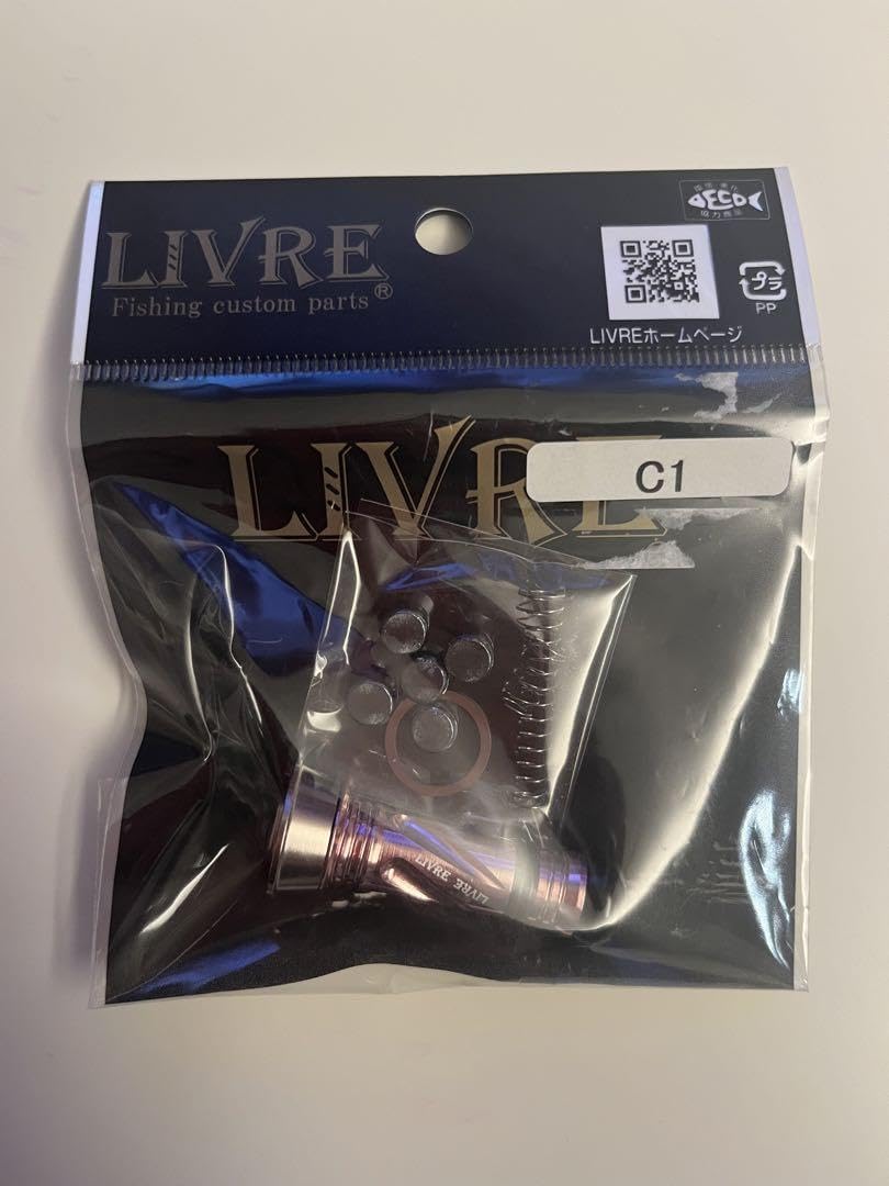 リブレ サクラリミテッド ハンドルバランサーセット 【公式通販】