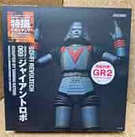 特撮リボルテック ジャイアントロボ 再販 GR2 フェイスパーツ付き 海洋堂 Amazon | 特撮リボルテック009 ジャイアントロボ GR2ヘッド
