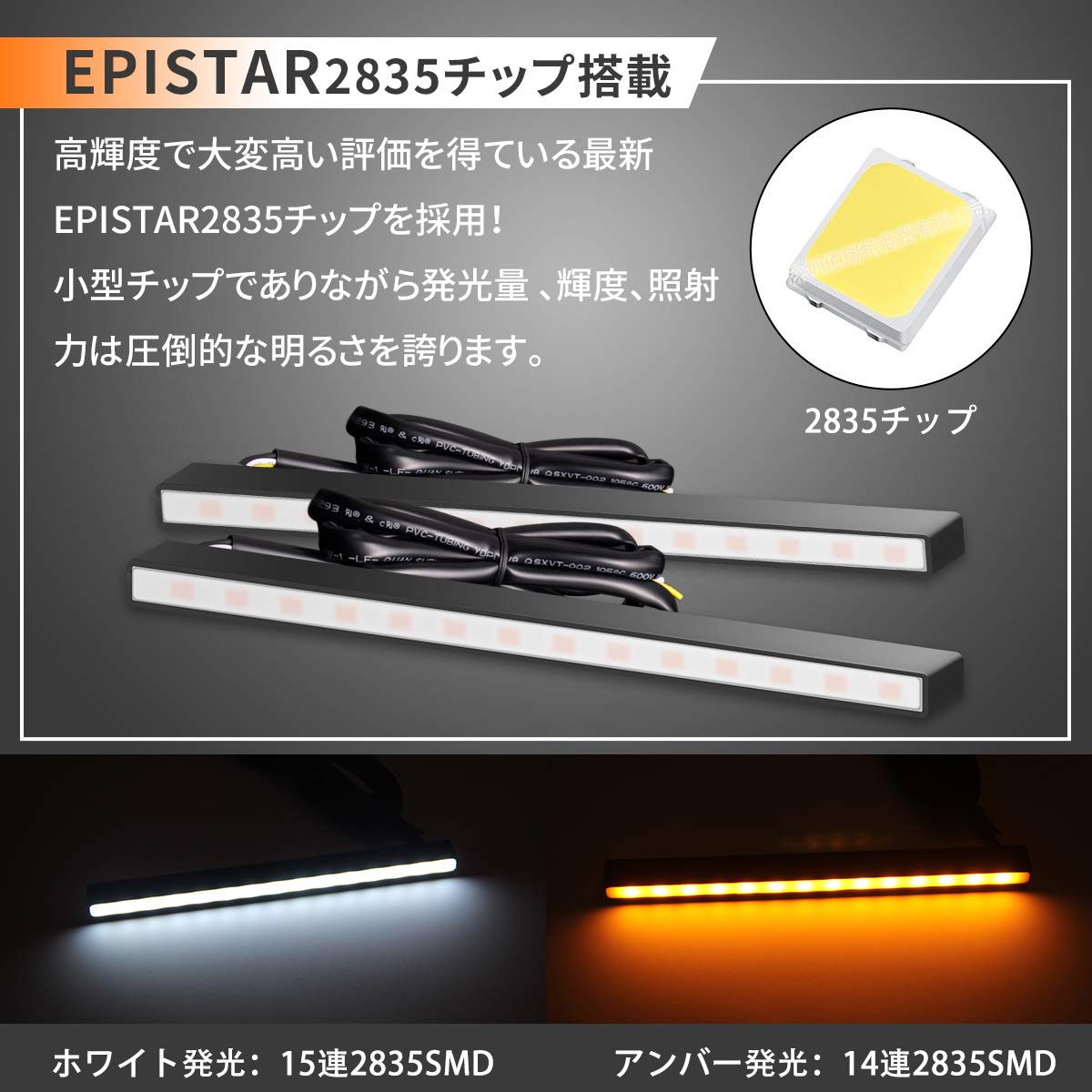 Amazon | LEDデイライト シーケンシャルウインカー機能付き 流れる