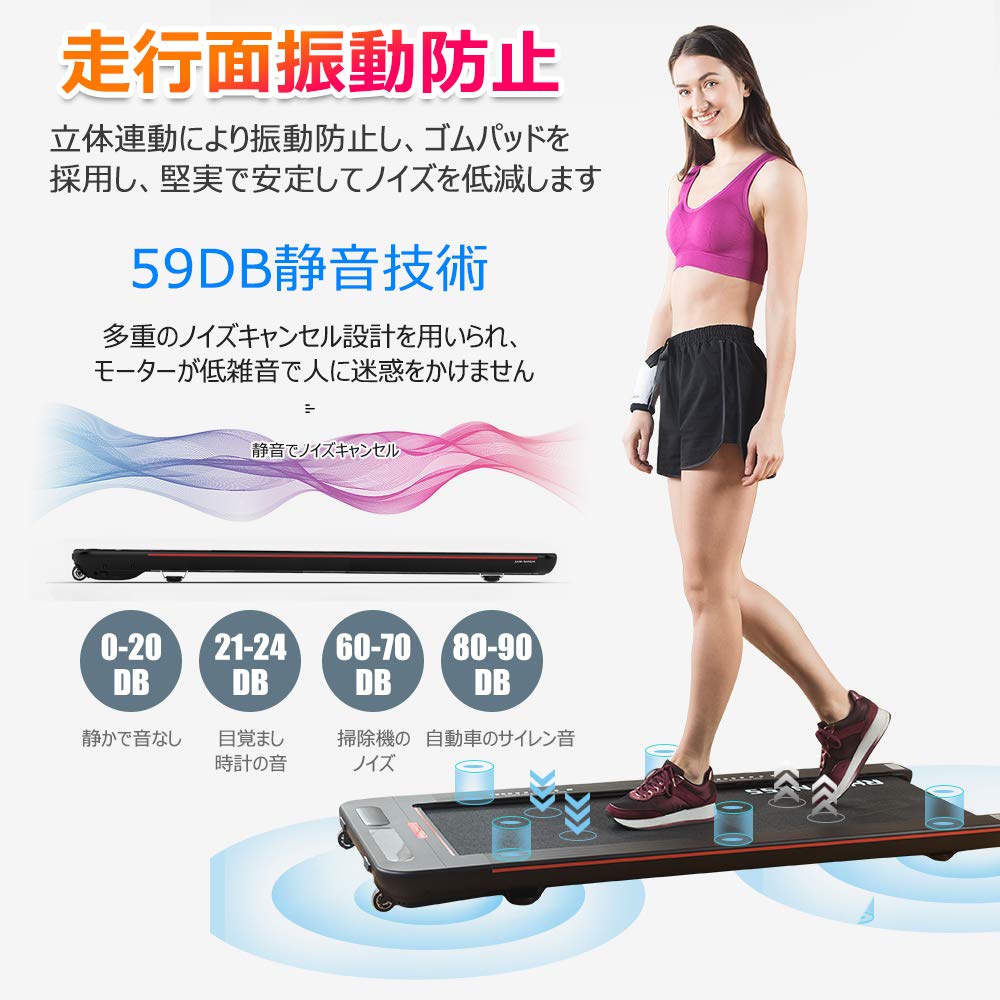 Amazon | 電動ルームランナー ランニングマシン 多機能 自動調速 ト