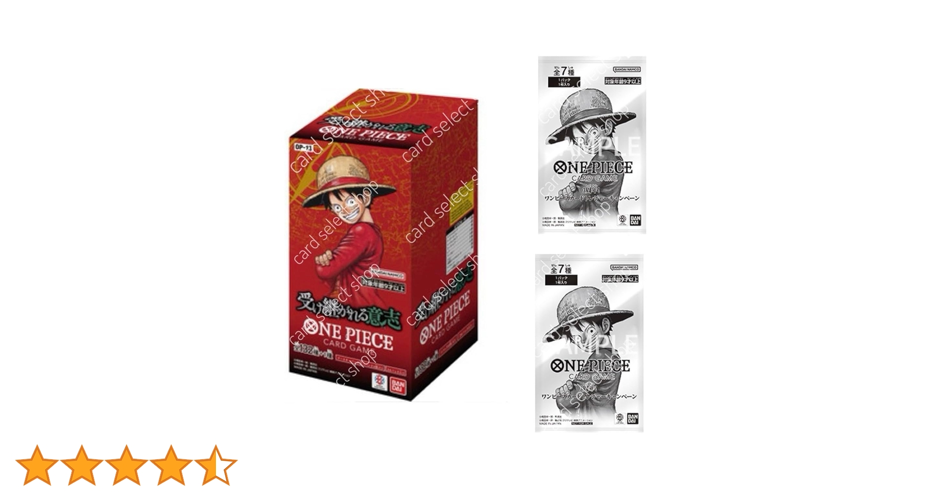 Amazon.co.jp: 【プロモ付】受け継がれる意志 box(未開封) 0NE PIECE